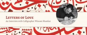 Wissam Shawkat - Letters of Love